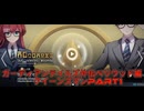 ガーディアンテイルズ外伝　ベリウッド編クイーンズマンPart1