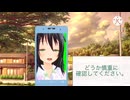 【男性向け、女性向け、ファンタジー、非日常】8月32日の放送