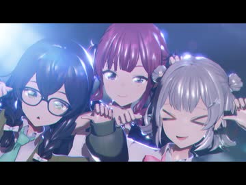 【MMD】花梨先輩が歌って！踊る！マーシャル・マキシマイザーwith六花&amp;千冬【夏色花梨誕生祭2025】