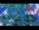 【女性向け】真夏の夜、俺はお前を許さない。#asmr #シチュエーションボイス #ヤンデレ #イケボ