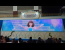【サイゲフラスタ】高垣楓センター【デレステ10thツアー千秋楽】