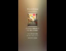 サンハウス 14