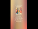 サンハウス 19