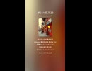 サンハウス 20