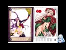 【卓上遊戯祭2025】クイーンズブレイド対戦Part1【VOICEVOX実況】
