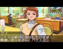 Excel２級がIT犯罪捜査に挑む【プロジェクトハッカー 覚醒】実況 part4