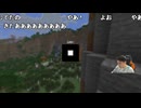 うんこちゃん 25/09/07「前人未到シリーズ～マインクラフトハードコア一応エンダードラゴン撃破～2日目」1/3【ツイッチ】