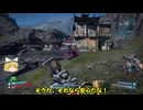 【ゆっくり実況】第22回 ボーダーランズ2