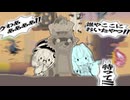 【Ultimate Chicken Horse】アルチキで妨害を沢山おいてフレンズたちを怖がらせましょう！【アイボス実況】