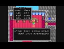 FC版ドラゴンクエストⅣ　#49　【ネタバレ注意】