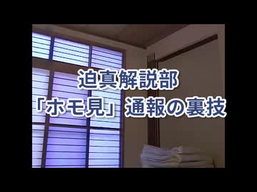 人気の「その他」動画 351787本 - ニコニコ動画