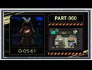 ◆Lobotomy Corporation　実況プレイ◆part60