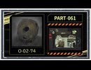 ◆Lobotomy Corporation　実況プレイ◆part61