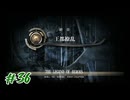 【空の軌跡FC】シリーズ初心者でも楽しめる！初見プレイ Part36【女性実況】