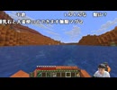 うんこちゃん 25/09/07「前人未到シリーズ～マインクラフトハードコア一応エンダードラゴン撃破～2日目」3/3【ツイッチ】