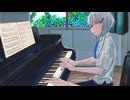 八月という病 feat. 可不