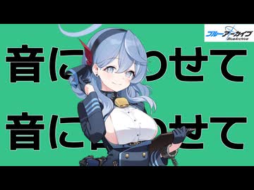 金星の音に合わせて横出してみましょう　