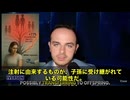 2025年に生まれた赤ちゃんの死亡率が、なんと通常より77％も超過していることが明らかになったんです