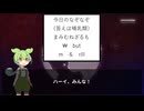 ずんだもんの動物なぞなぞ part31