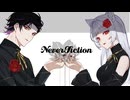 【あ！目が合いましたね？？】ネバーフィクション/kanaria×星街すいせい【MeLa×ゆゆ丸で歌ってみた】