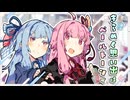 きらめく思い出はペールトーンで
