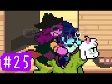 【実況】運命を刻むDELTARUNE part25【Chapter3】