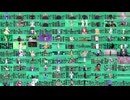 金星の音に合わせて100作品を比較してみましょう