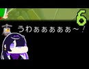 【ちびロボ】お掃除ロボ トバリ #6