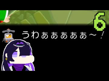 【ちびロボ】お掃除ロボ トバリ #6