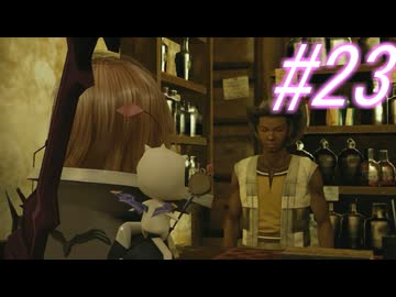 【FF13-3】このままでは終われない！！パート23【初見実況】