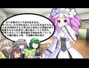 中二病が悪化しためたん