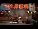【METAL GEAR SOLID Δ】ステルスを捨てたスネークpart4