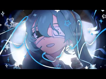モニタリング (Best Friend Remix) Cover ゼイル