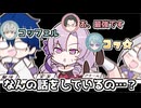 【手描き】アンティークなエリート達で爆笑&困惑のまめねこ部実況席 #山の日peak夏祭り 【壱百満天原サロメ/レオス・ヴィンセント/樋口楓/一橋綾人/五木左京/渚トラウト/にじさんじ/切り抜き】