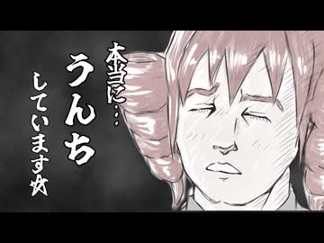 【胸糞注意】近況報告 / 河鍋享楽【重音テトSV】