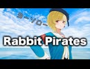 【オリジナル楽曲】Rabbit Pirates