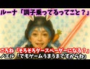 ころね「アナキンはホロメンでいうなら誰？」コメント「ぺこら」【戌神ころね/白銀ノエル/姫森ルーナ/兎田ぺこら/ホロライブ/カバー株式会社/VTuber】