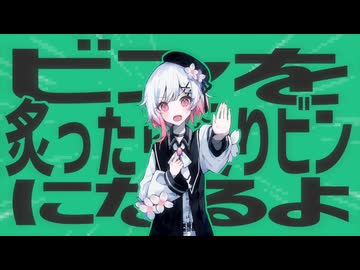 金星を炙ったら【炙り金星】になるよ！