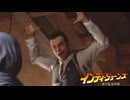 インディ・ジョーンズ 大いなる円環 ボイロ実況プレイ Part13