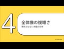 左利きの脳：賢い、それとも違うだけ？