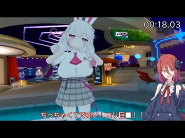 【VRChatアバター1分布教】伊兎卯さんはいいぞ！