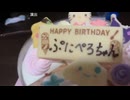 (ぷにけろちゃん) ♡ぷにけろちゃんはじめてのお誕生日会♡(2025/09/03)