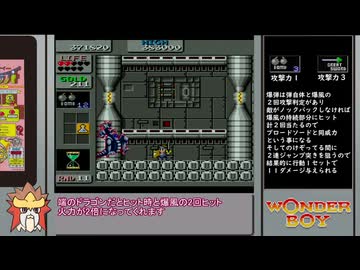 なるたけ楽してモンスターランド(グレートソードクリア)　その２