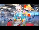 【メカ×美少女】メモリードライブシナリオ　メイメイ　お正月だから無礼講……？【シャンドラ】