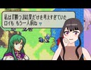 【FE封印】駆け抜けるゆかロイとハードな仲間のエンジョイ実況　part12【VOICEROID実況プレイ】