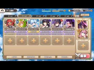 モンスター娘TD ゆにおんWわーるど：EX3 ゴミクズ収集【☆3×配布のみ】