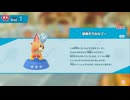 下手くそが遊ぶスターリーワールド_P2