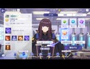 カゲマスを結構進めてきました2