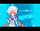 【BGM】マブラヴ ガールズガーデン　Cutie Pop