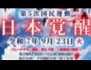 20250905_むしろ、この時代に生まれたことを誇りに思い、生きがいを感じる位になったら、無双！w